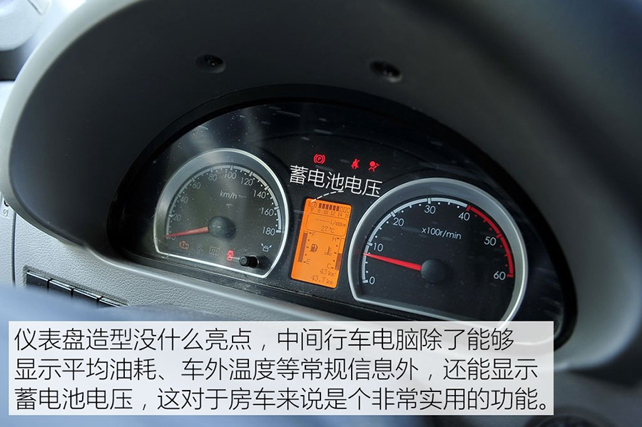 程力東風御風C型房車