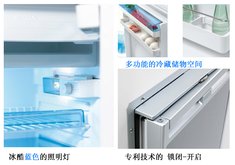 德國WAECO唯固房車壓縮機車載側開門冰箱