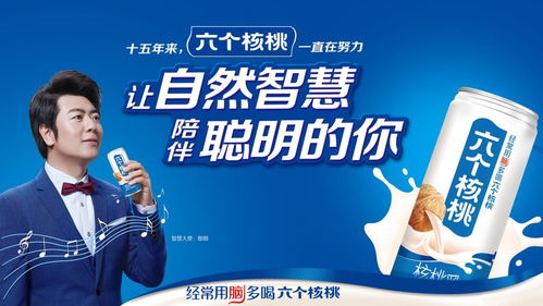 六個核桃堅守品質初心，養元飲品以技術創新布局高端謀變