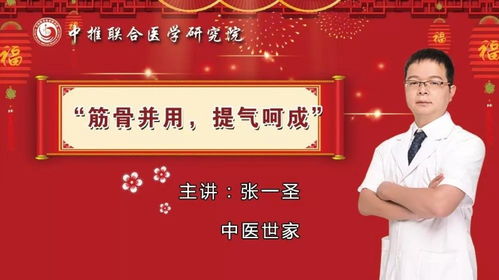 深圳柔性正骨療法培訓與軟件開發 職業培訓的雙重路徑探索