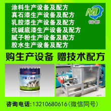 蚌埠市前進涂飾保溫材料廠 深耕涂飾與保溫領域，助力建筑節能新未來