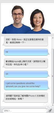 iPhone 6的CDMA網絡支持情況 官方技術顧問與產品專家的權威結論