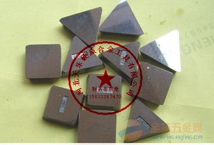 硬質(zhì)合金刀片YT5、YG6、YT14、YT15在銑削加工中的性能與應(yīng)用