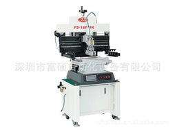 深圳富碩自動化設備 電工電器與化工成套設備產品解決方案